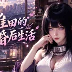 观剧话题头像
