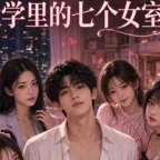 观剧话题头像